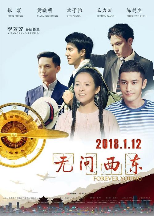 台湾人身份证是汉族吗